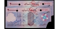 Iran (Mellat Bank) 2000000 2000 UNC- P-NEW [X2 Sequence]